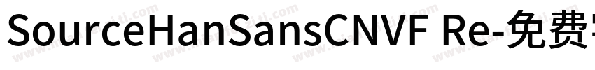 SourceHanSansCNVF Re字体转换